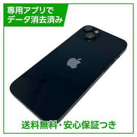 【バッテリー83%】iPhone 14Plus 256GB ミッドナイト SIMフリー ドコモ版