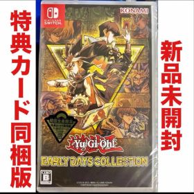 遊戯王 アーリーデイズコレクション Switch 新品 1,899円 中古 1,276円