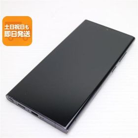 美品 SC-52D Galaxy S23 Ultra 512GB ファントムブラック DoCoMo スマホ SAMSUNG 即日発送 あすつく 土日祝発送OK
