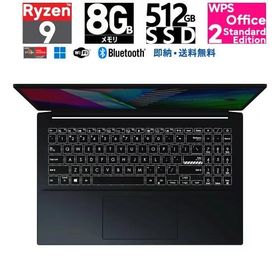 Office2019・Vivobook Pro 15 OLED M3500QA M3500QA-L1152W・15.6 型・AMD Ryzen 9・8GB メモリ・512GB SSD・Webカメラ・Wi-Fi 6対応・クワイエットブルー