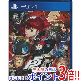 ペルソナ5 ザ・ロイヤル PS4 新品 2,980円 中古 823円 | ネット最安値