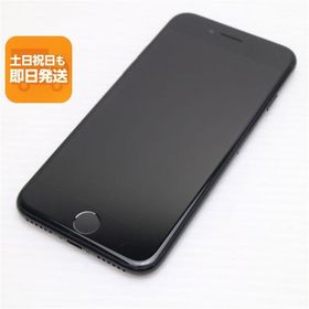美品 SIMフリー iPhone7 256GB ジェットブラック 即日発送 スマホ apple 本体 中古 白ロム あすつく 土日祝発送OK