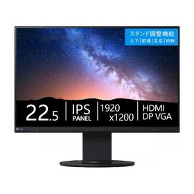 EIZO モニター 22.5インチ FlexScan EV2360 IPSパネル 1920x1200 16:10 HDMI DP 高さ調整 画面回転 中古ディスプレイ