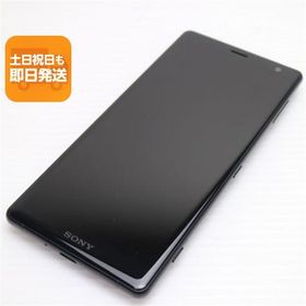 新品同様 SOV37 Xperia XZ2 ブラック スマホ 即日発送 スマホ 白ロム 中古 au SONY あすつく 土日祝発送OK