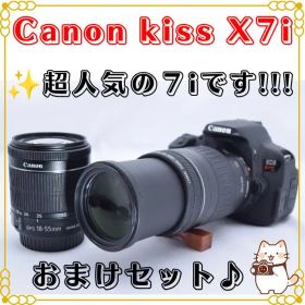 Canon EOS Kiss X7i いますぐ使える安心セット付き！