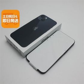 新品未使用 SIMフリー iPhone13 128GB ミッドナイト 白ロム 本体 即日発送 土日祝発送OK あすつく