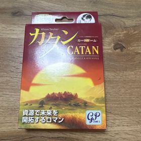 カタン カードゲーム 日本語版