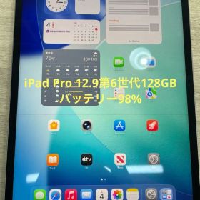 iPad Pro 12.9 第6世代 128GB スペースグレイFNXP3J/A