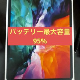 早い者勝ち美品Apple iPad Pro 12.9インチ スペースグレー1TB