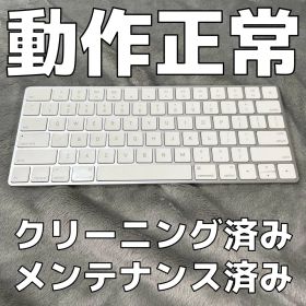Apple Magic Keyboard US 動作確認済み A1644 ③
