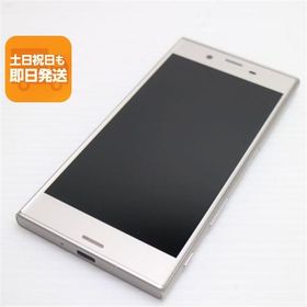 超美品 au SOV35 Xperia XZs シルバー 即日発送 スマホ SONY au 本体 白ロム あすつく 土日祝発送OK