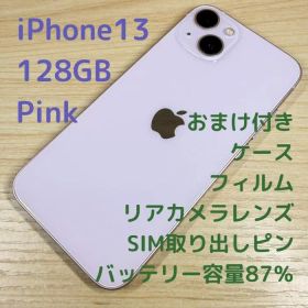 P272 SIMフリー iPhone13 128GB ピンク