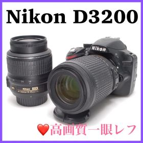 ❤️スマホ転送OK❤️Nikon D3200 付属品豊富 すぐ撮影可能 高画質
