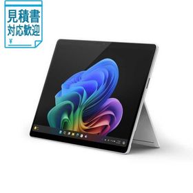 [法人限定] マイクロソフト Microsoft Surface Pro第11世代 プラチナ [Copilot+ PC13.0型Win11 HomeSnapd…