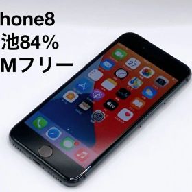 【美品】iPhone 8 スペースグレイ 64GB SIMフリー