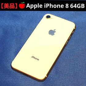 【美品】Apple iPhone 8 64GB ゴールド バッテリー90%