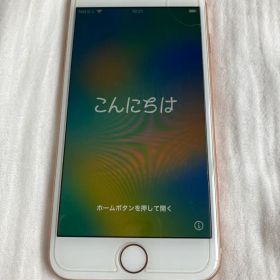 Apple iPhone 8 本体 ゴールド