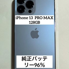 [6] iPhone 13 PRO MAX 128GB シエラブルーSIMフリー