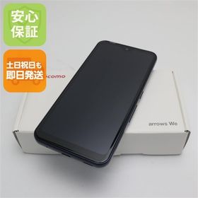 安心保証 新品未使用 F-51B arrows We ネイビー 白ロム
