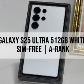 Galaxy S25 Ultra 512GB ホワイト SIMフリー｜Aランク