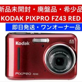 Kodak コダック FZ43 コンパクトデジタルカメラ PIXPRO レッド