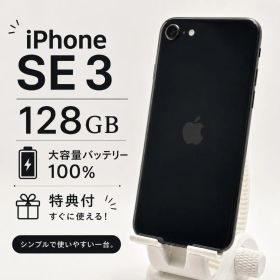 【良品】iPhone SE3 128GB 新品大容量バッテリー100％