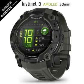 ガーミン Instinct 3 AMOLED 50mm Black/Charcoal インスティンクト3 タフネスアウトドア 有機ELディスプレイ GPS スマートウォッチ MIL規格 010-03020-30GARMIN