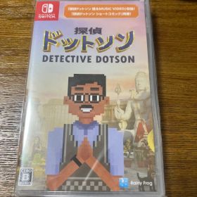Switch 探偵ドットソン 特典付き