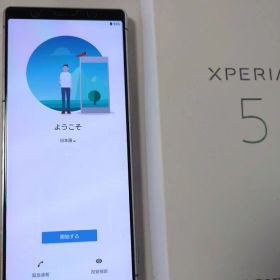 SONY Xperia 5 SO-01M 本体シルバー箱付き
