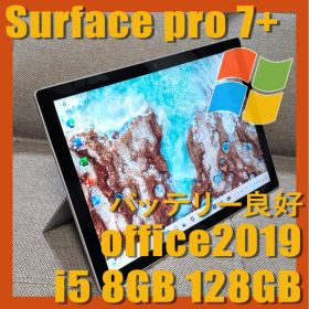 【Surface Pro 7+】i5 8GB 128GB Office+充電器U