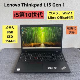 Lenovo Thinkpad L15 Gen 1 i5-10210U