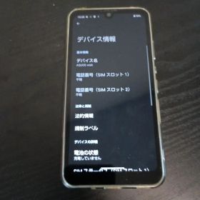 AQUOS wish A104SH 本体