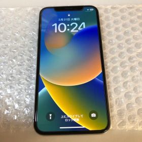 超美品iPhone X 256GB SIMフリー シルバー全機能動作品