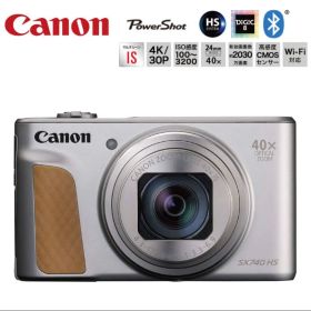 Canon PowerShot SX740 HS シルバー 本体 新品