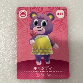 あつまれどうぶつの森 amiiboカード キャンディ 426