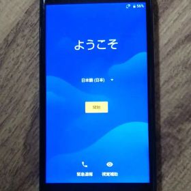 美品②SHARP AQUOS SHV40 au ベルベットブラック 本体のみ