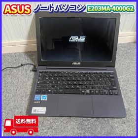 ASUS VivoBook ノートパソコン E203MA 初期化済 軽量 薄型