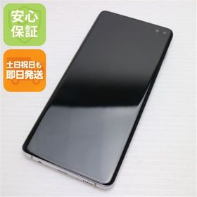 安心保証 美品 SCV42 Galaxy S10＋ プリズムホワイト 本体 白ロム