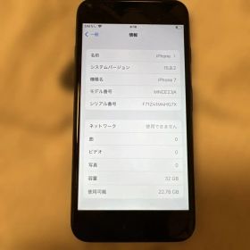 Apple iPhone 7 32GB SIMフリー 本体