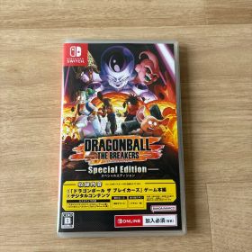 ドラゴンボール ザ ブレイカーズ スペシャルエディション