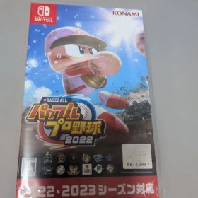 eBASEBALL パワフルプロ野球2022