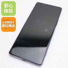 Xperia 1 II 中古 10,980円 | ネット最安値の価格比較 プライスランク
