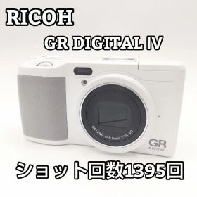 RICOH リコー GR DIGITAL IV ホワイトエディション