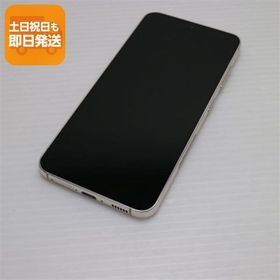 美品 SC-51D Galaxy S23 クリーム DoCoMo スマホ SAMSUNG 即日発送 あすつく 土日祝発送OK
