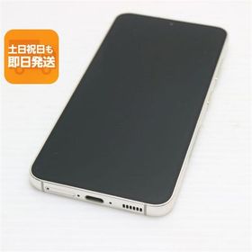 美品 SC-51D Galaxy S23 クリーム DoCoMo スマホ SAMSUNG 即日発送 あすつく 土日祝発送OK
