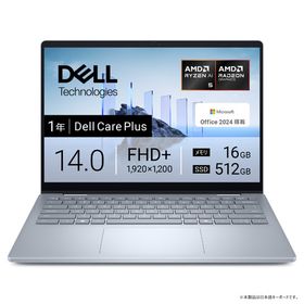 ★DELL 2-in-1 CCL54P-FHHB [アイスブルー](Windows11 Home/Ryzen AI 5/16GB/512GB/Office H&B/14型)