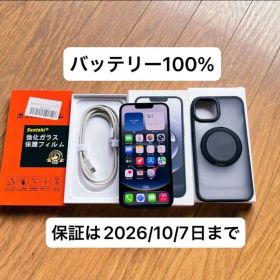 Apple iPhone 16e ブラック 128GB 国内版【SIMフリー】