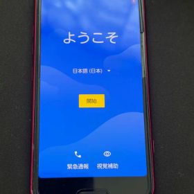 らくらくスマートフォン docomo ドコモ F-52B レッド