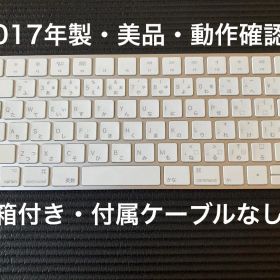 Apple Magic Keybord A1644モデル