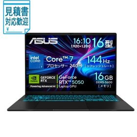 [法人限定] ASUS｜エイスース ゲーミングノートパソコン Gaming V16 V3607(RTX 5050) ブラック V3607VH-C7165R50…